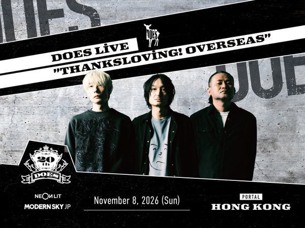 DOES Live “Thanksloving! Overseas” in Hong Kong