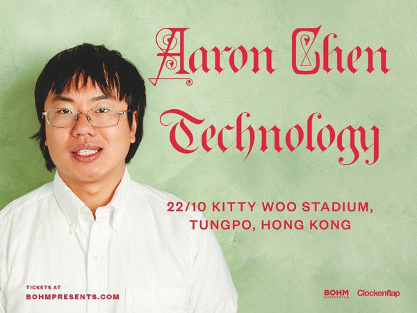 Aaron Chen - Technology Tour - Hong Kong 2026