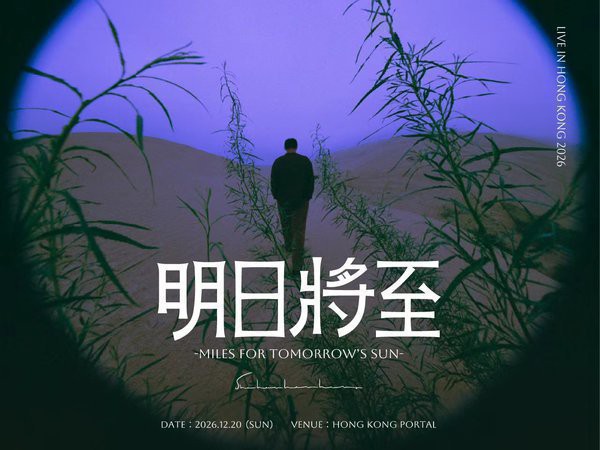 She Her Her Hers Special Live in Hong Kong 2026