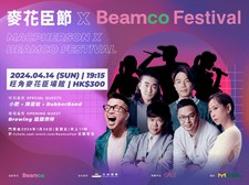 MacPherson Festival X Beamco Festival