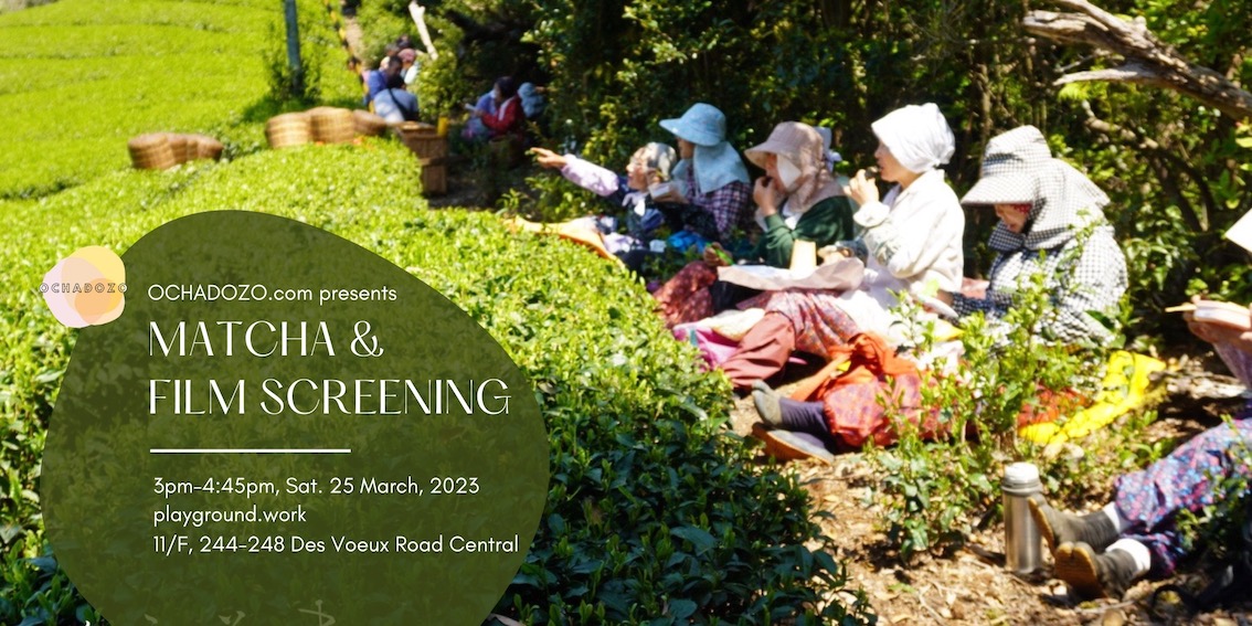 Comprar Matcha & Japanese Tea Film Screening 25 March 2023 en Mar 25 ...