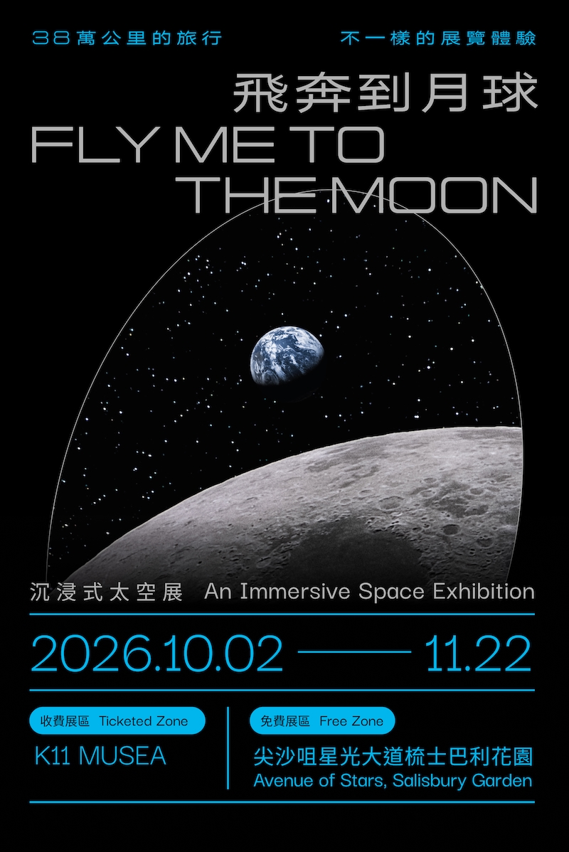 Comprar Fly Me to the Moon: A 380,000 km Journey en Oct 02, 2026