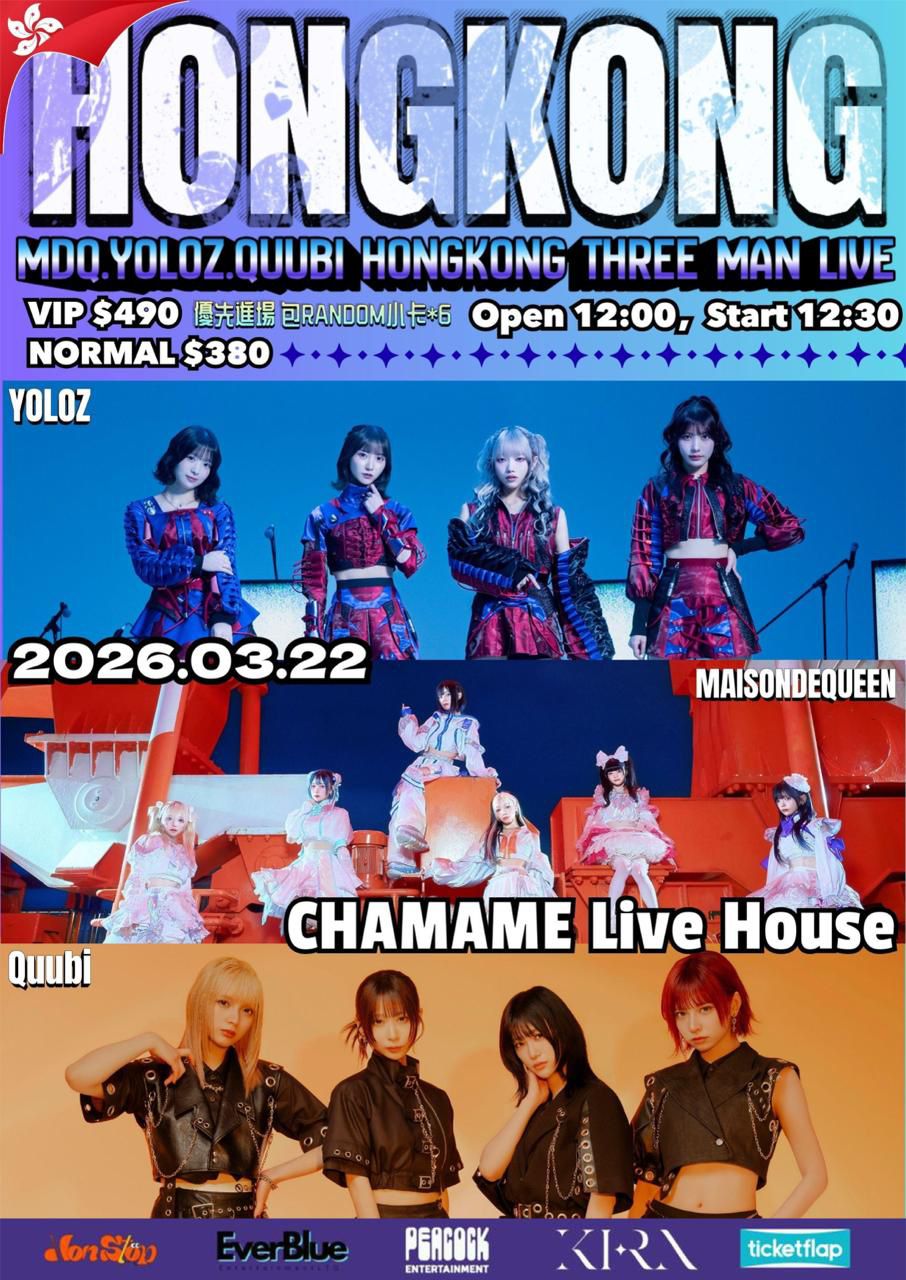 Buy Idol Kingdom in Hong Kong & MDQ YOLOZ Quubi 3-men Live in Hong